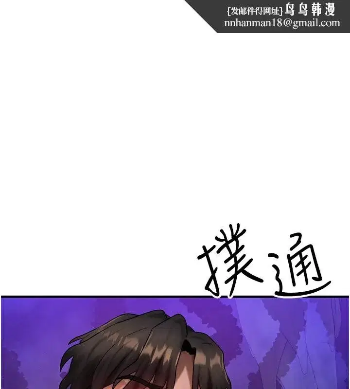 第18話-我來讓你射精♥