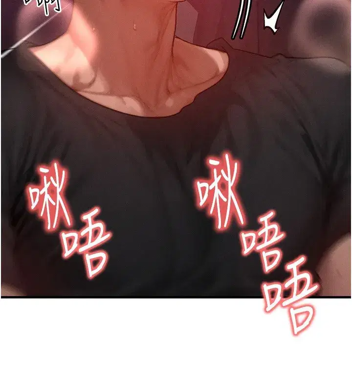 第18話-我來讓你射精♥