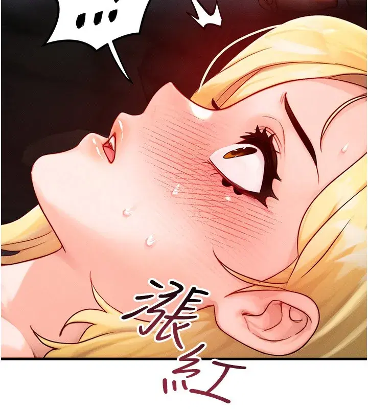 第18話-我來讓你射精♥