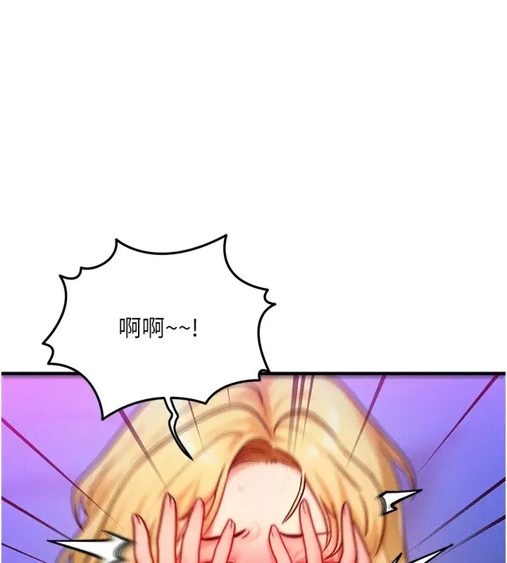 第18話-我來讓你射精♥