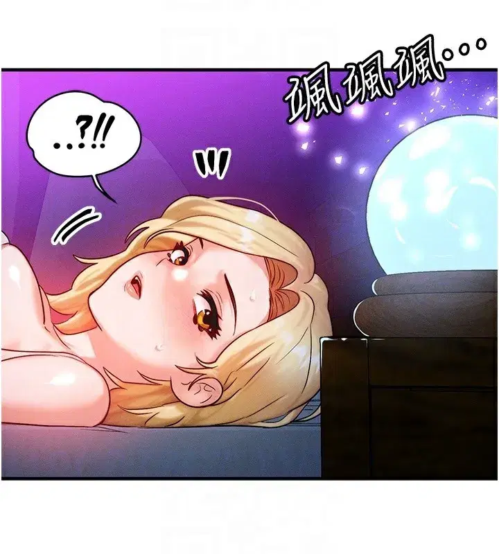 第18話-我來讓你射精♥