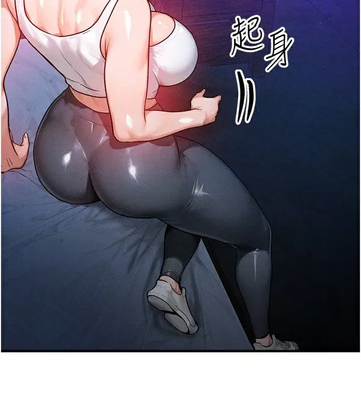 第18話-我來讓你射精♥