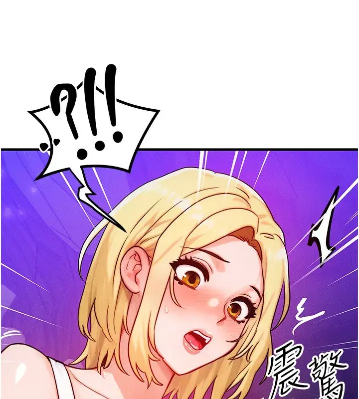 第18話-我來讓你射精♥