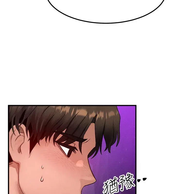 第18話-我來讓你射精♥