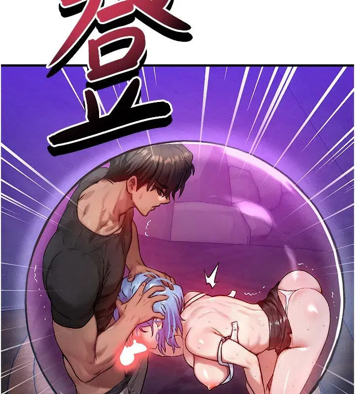 第18話-我來讓你射精♥