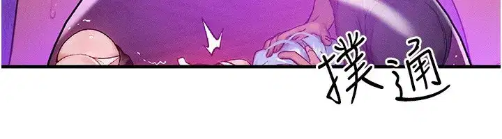 第18話-我來讓你射精♥