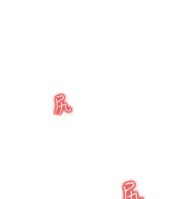 第18話-我來讓你射精♥