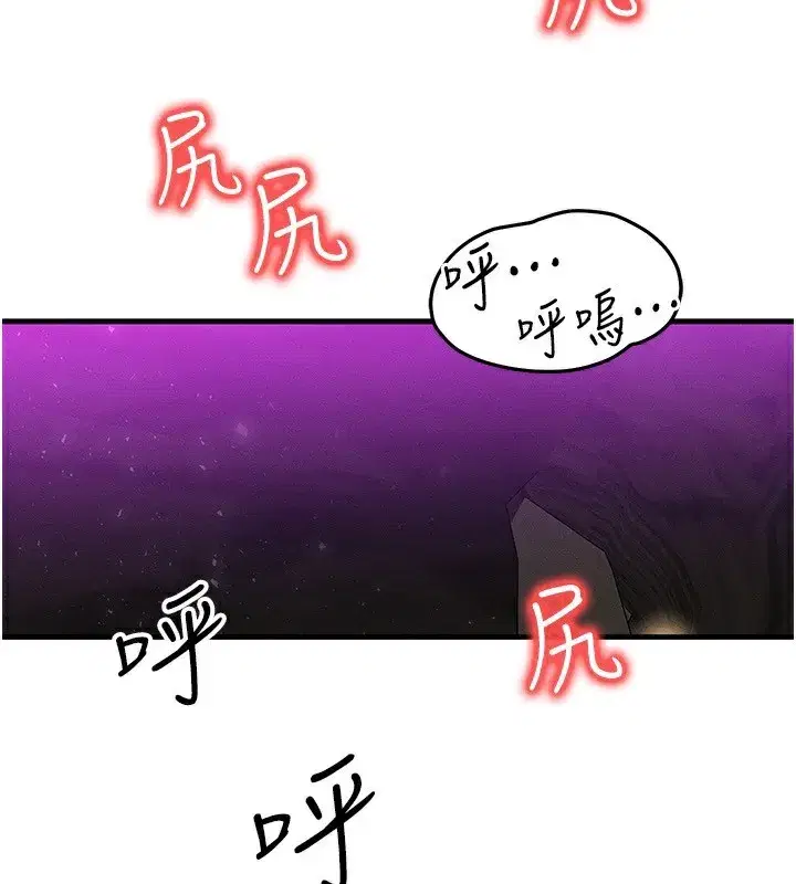 第18話-我來讓你射精♥