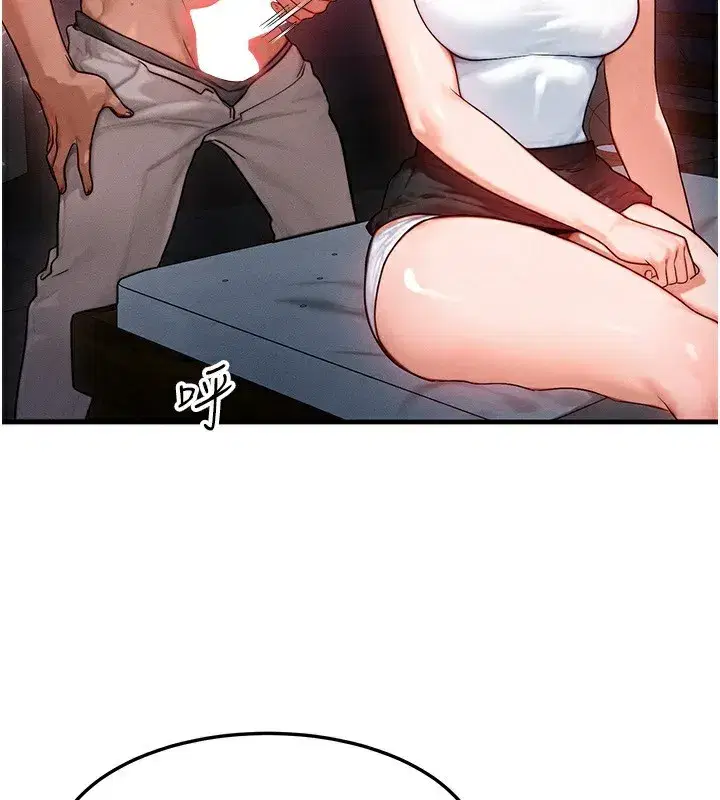 第18話-我來讓你射精♥