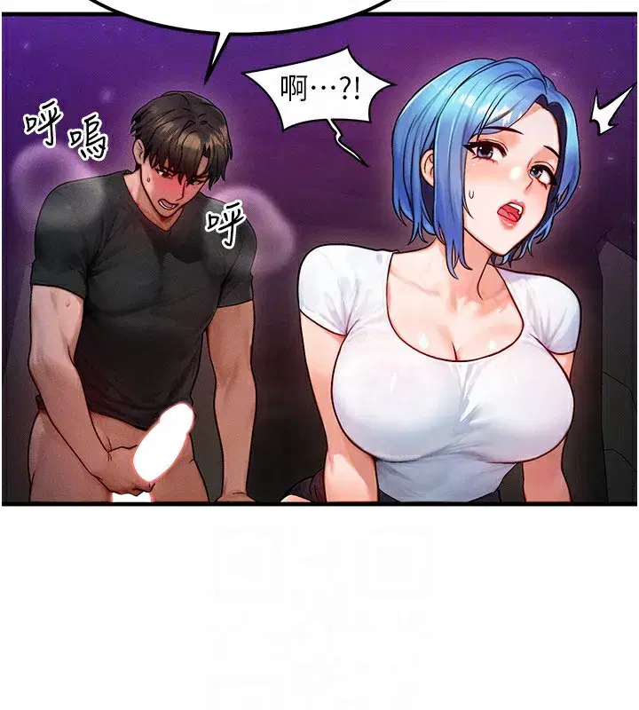 第18話-我來讓你射精♥