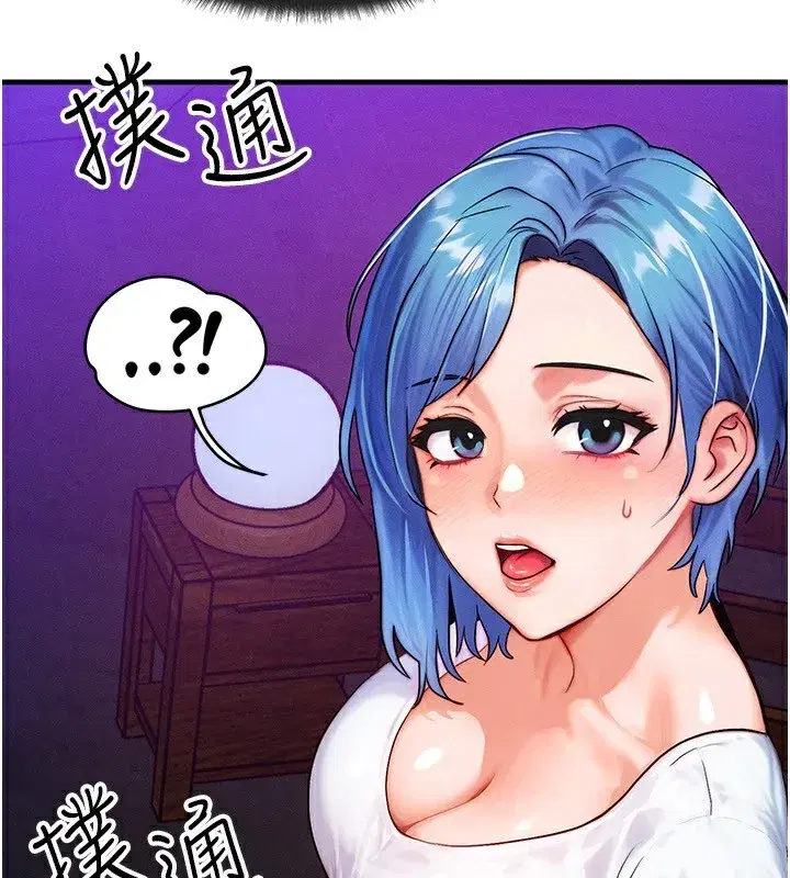 第18話-我來讓你射精♥