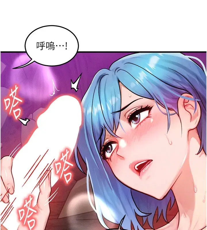 第18話-我來讓你射精♥