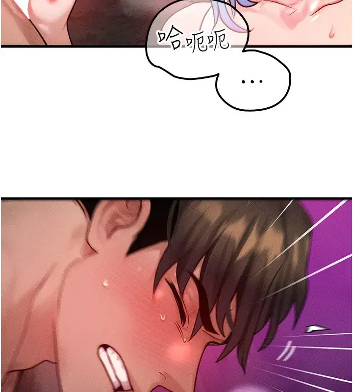 第18話-我來讓你射精♥