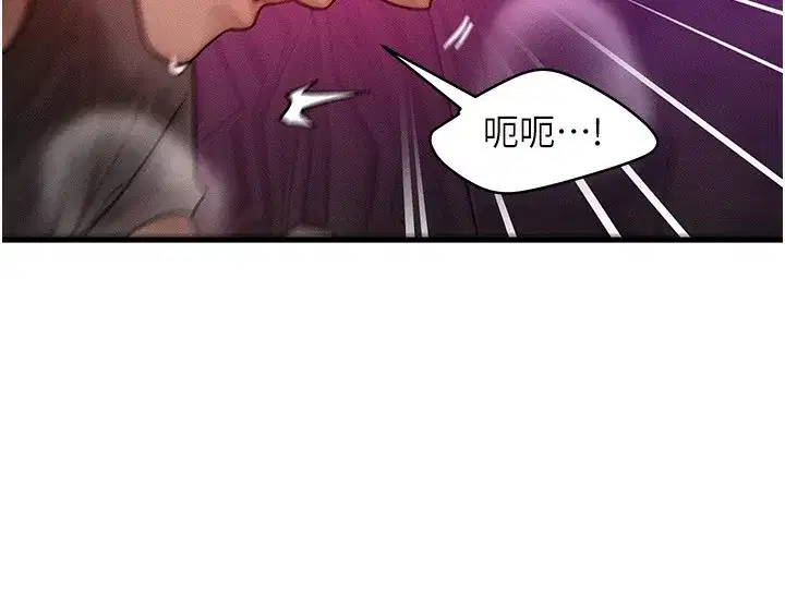 第18話-我來讓你射精♥