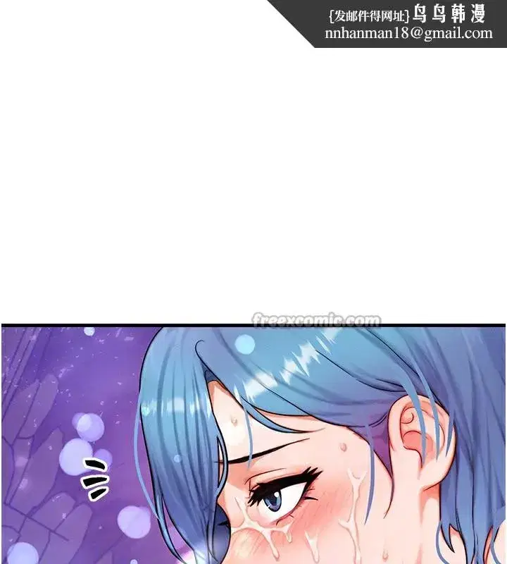 第18話-我來讓你射精♥