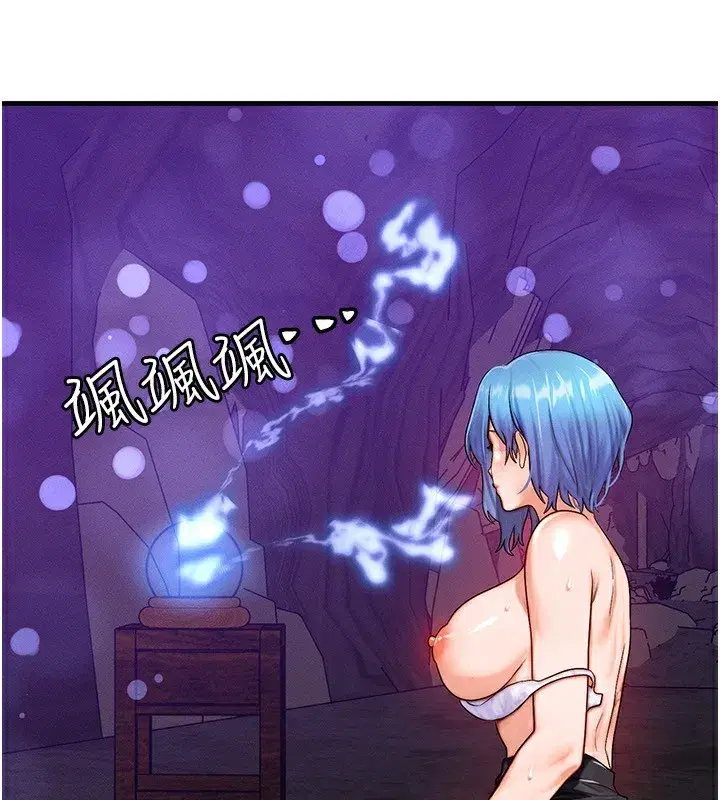 第18話-我來讓你射精♥