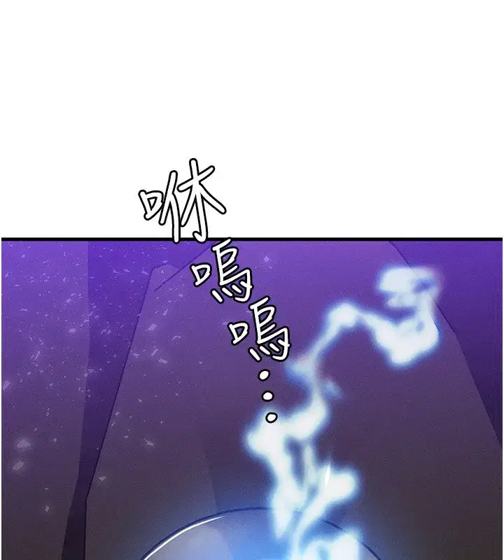 第18話-我來讓你射精♥