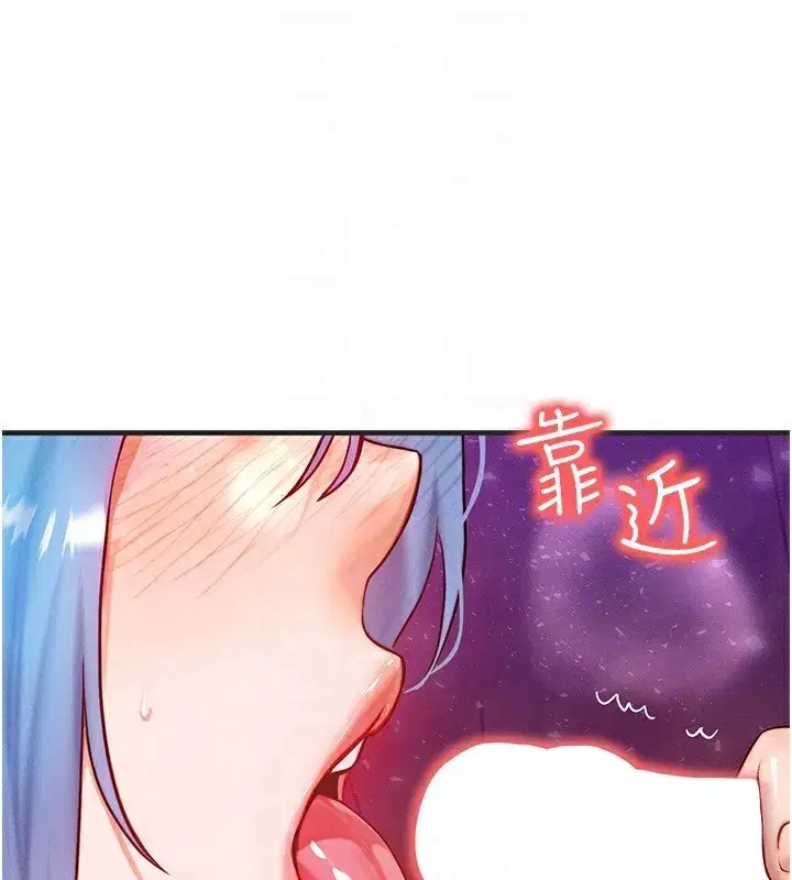 第18話-我來讓你射精♥