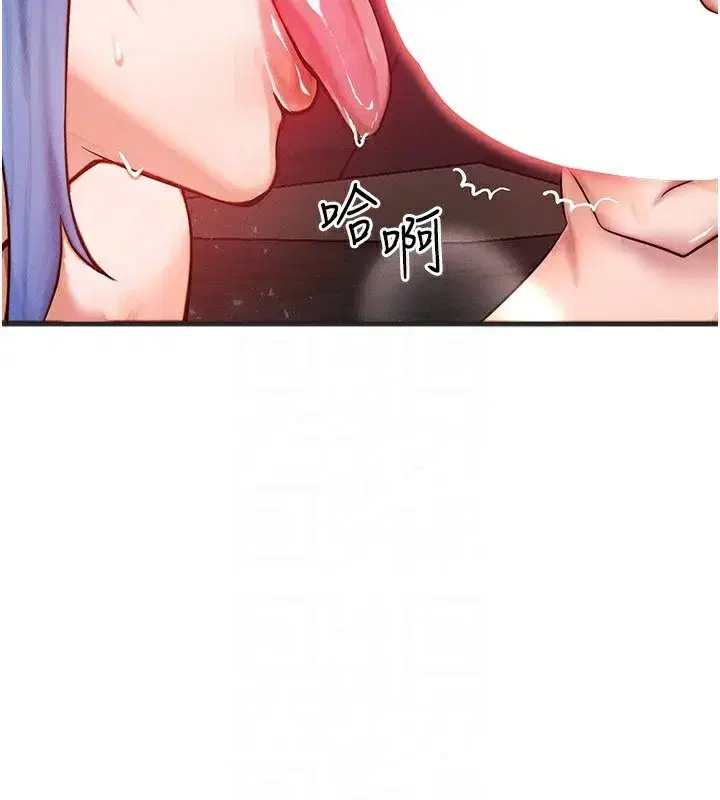 第18話-我來讓你射精♥