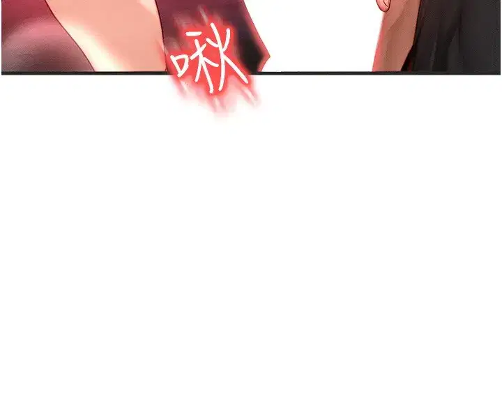 第18話-我來讓你射精♥