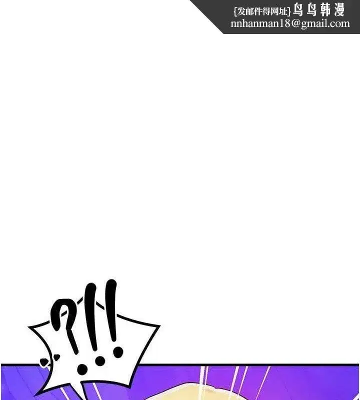 第19話-灌滿我的小穴吧…