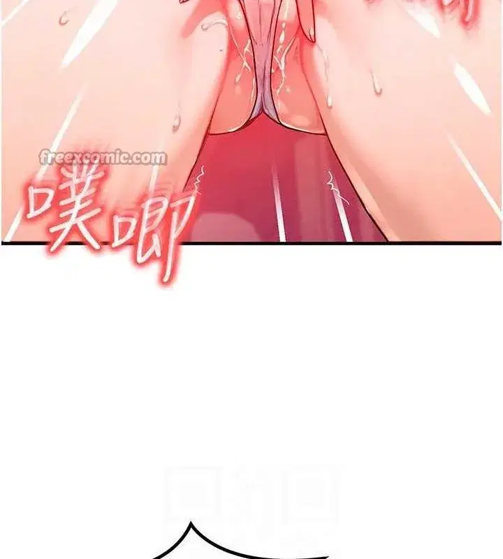 第19話-灌滿我的小穴吧…