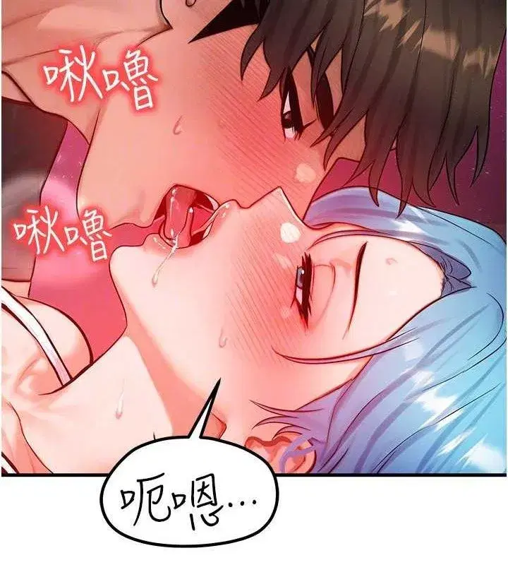 第19話-灌滿我的小穴吧…