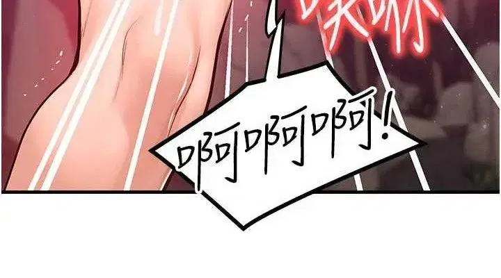 第19話-灌滿我的小穴吧…