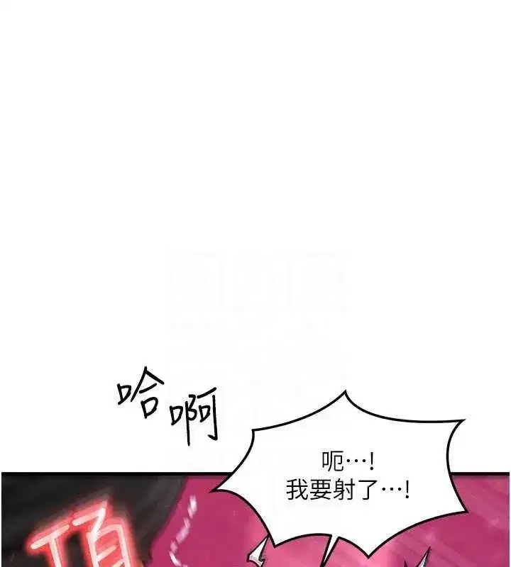 第19話-灌滿我的小穴吧…