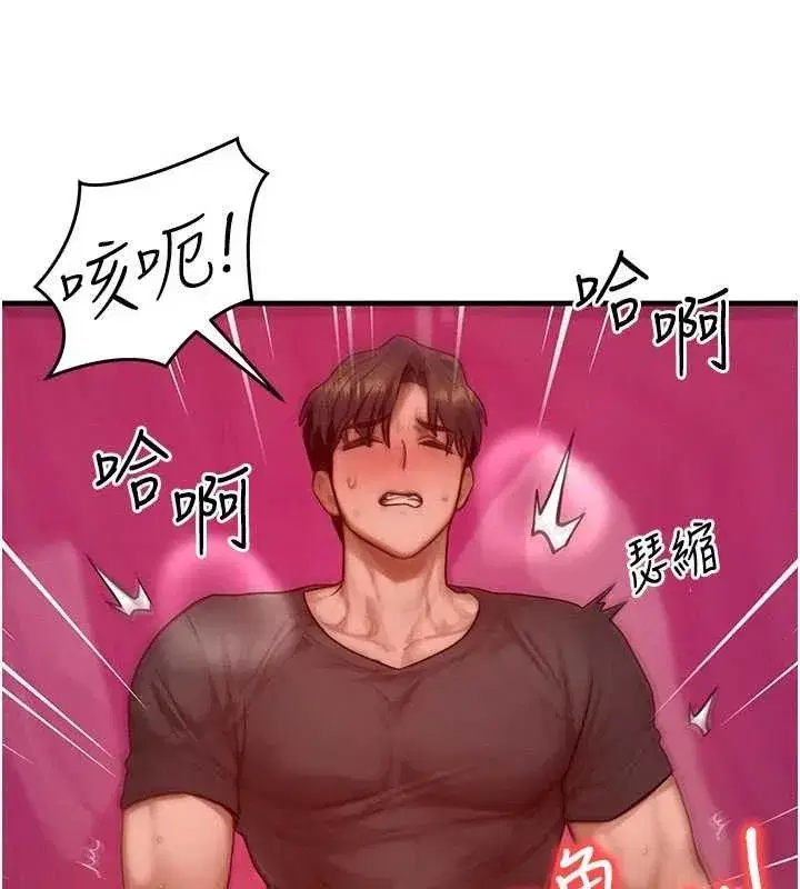 第19話-灌滿我的小穴吧…