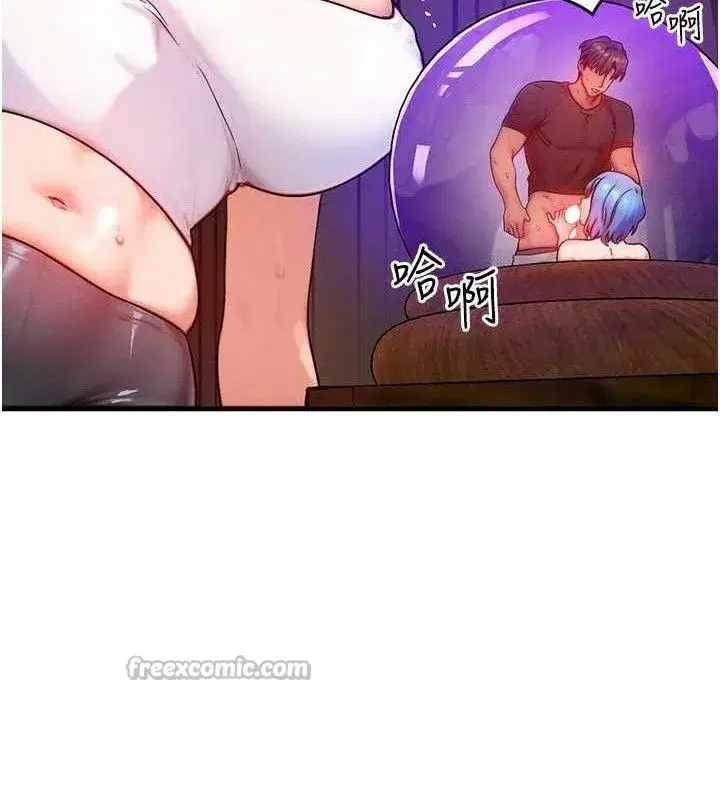 第19話-灌滿我的小穴吧…