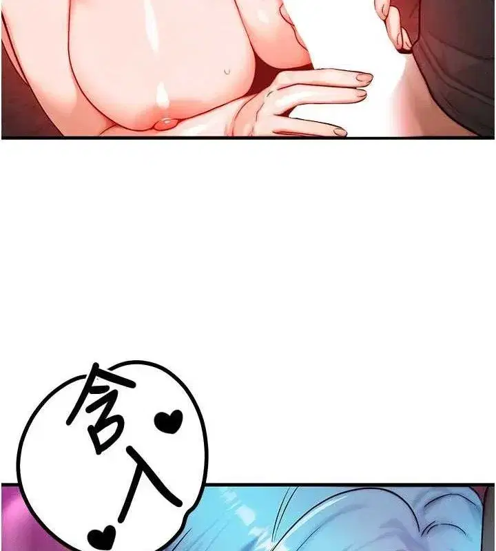 第19話-灌滿我的小穴吧…