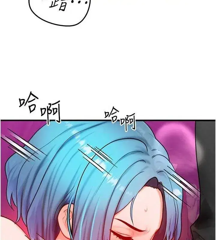 第19話-灌滿我的小穴吧…