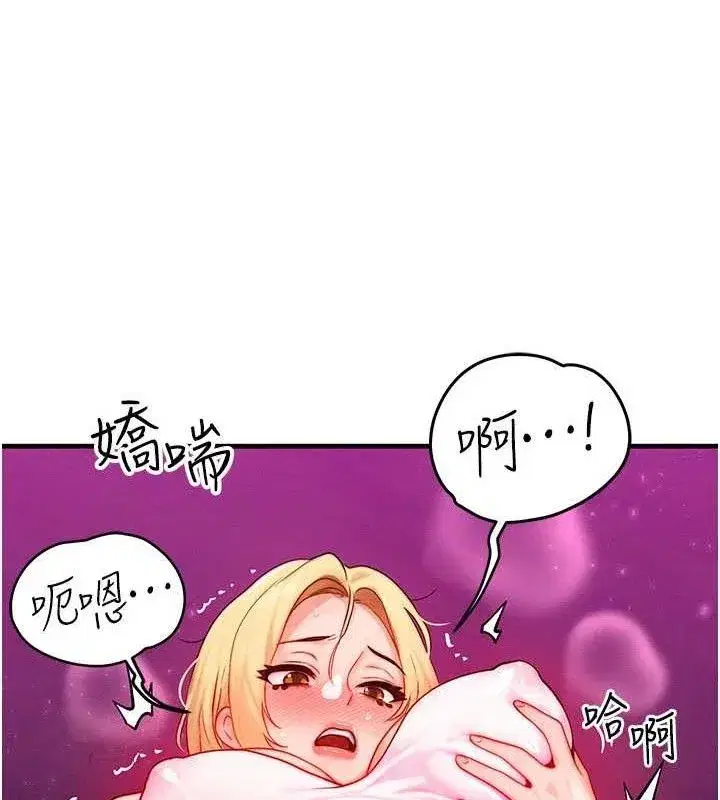 第19話-灌滿我的小穴吧…