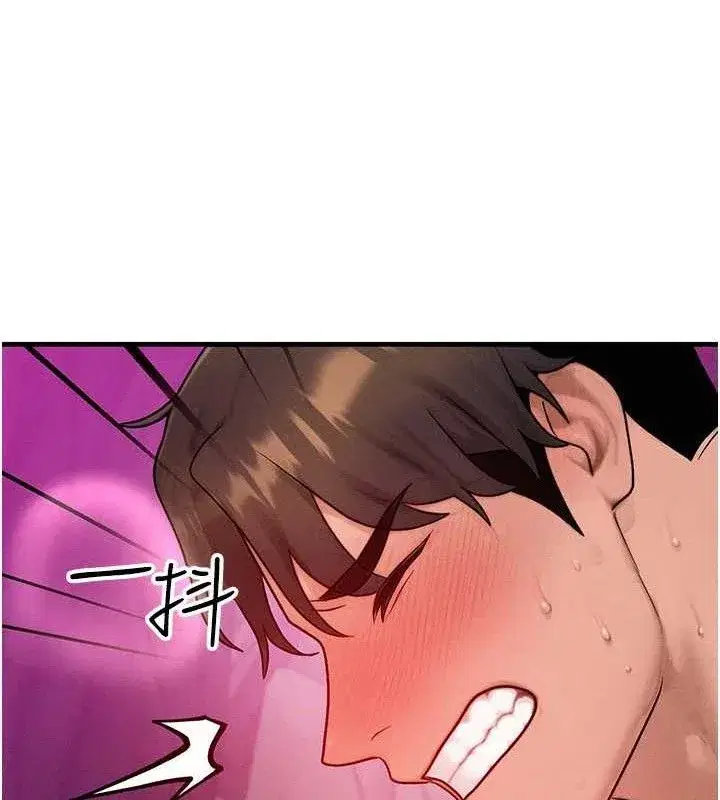 第19話-灌滿我的小穴吧…