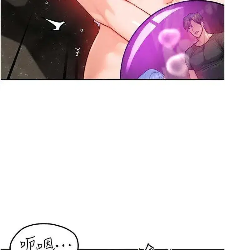 第19話-灌滿我的小穴吧…