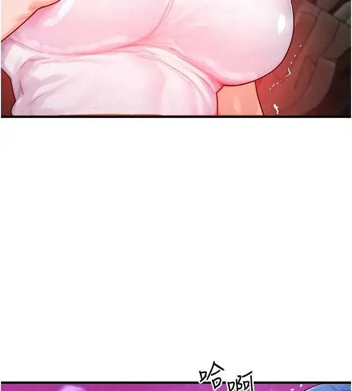 第19話-灌滿我的小穴吧…