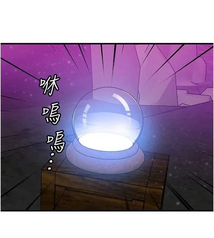 第19話-灌滿我的小穴吧…