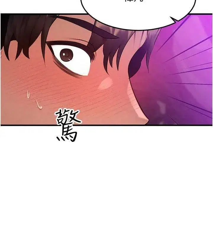 第19話-灌滿我的小穴吧…