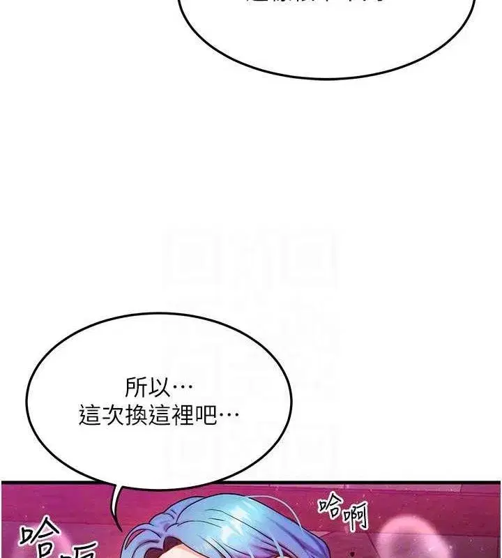 第19話-灌滿我的小穴吧…