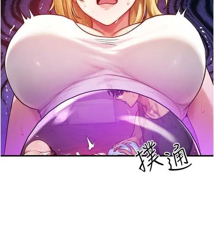 第19話-灌滿我的小穴吧…