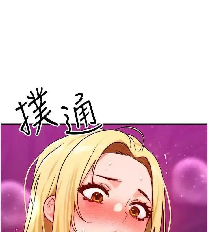 第19話-灌滿我的小穴吧…
