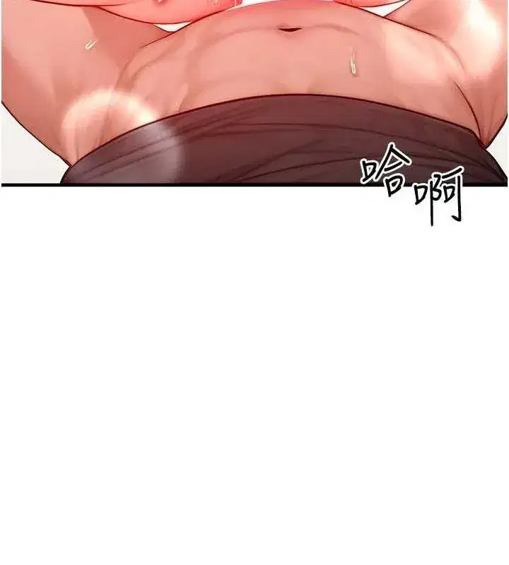 第19話-灌滿我的小穴吧…