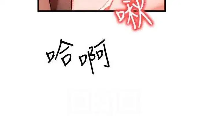 第19話-灌滿我的小穴吧…