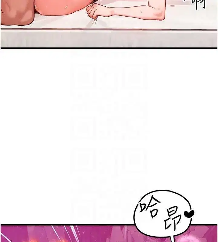 第19話-灌滿我的小穴吧…