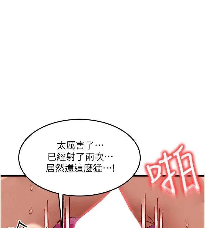 第19話-灌滿我的小穴吧…