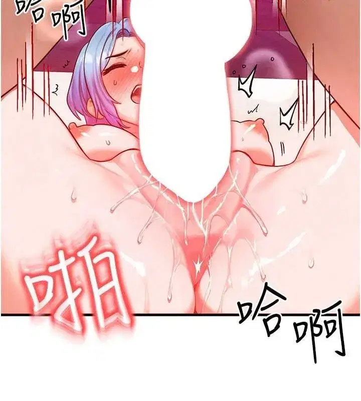 第19話-灌滿我的小穴吧…