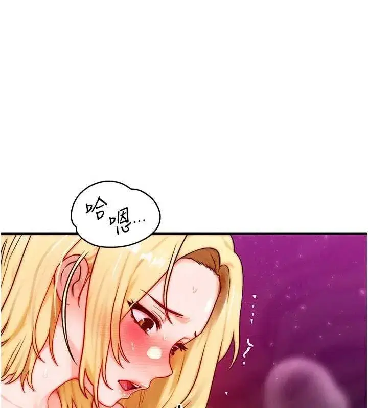 第19話-灌滿我的小穴吧…