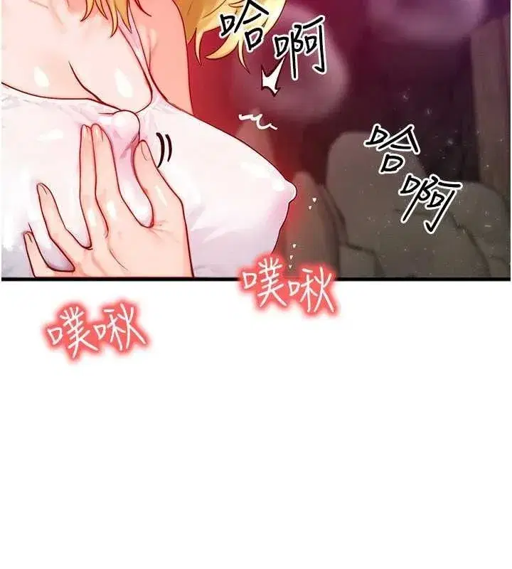 第19話-灌滿我的小穴吧…