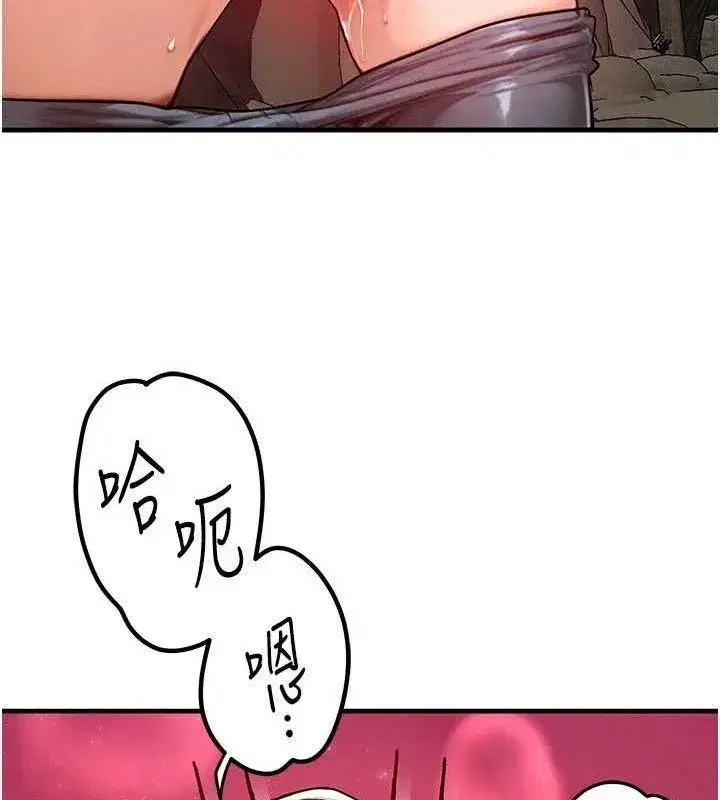 第19話-灌滿我的小穴吧…